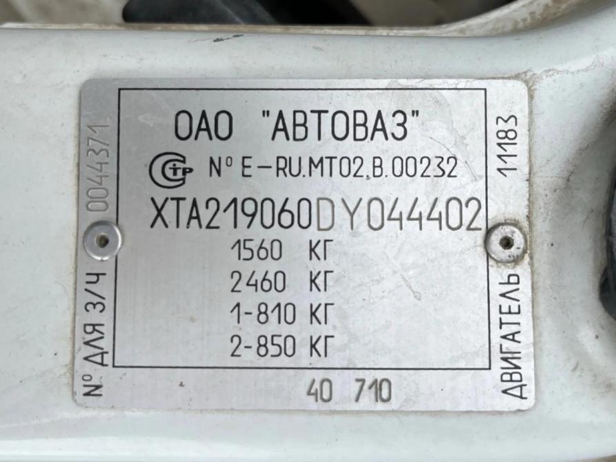 Lada (ВАЗ) Granta I Краснодар  - изображение 21