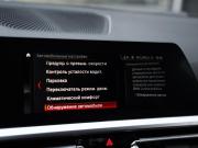 BMW 3 серии VII (G2x) Санкт-Петербург  - изображение 55
