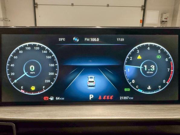 Chery Tiggo 8 Pro Max I с пробегом 2023 года, цена 2 393 000 рублей, 21397 км, внедорожник, Автокод Объявления