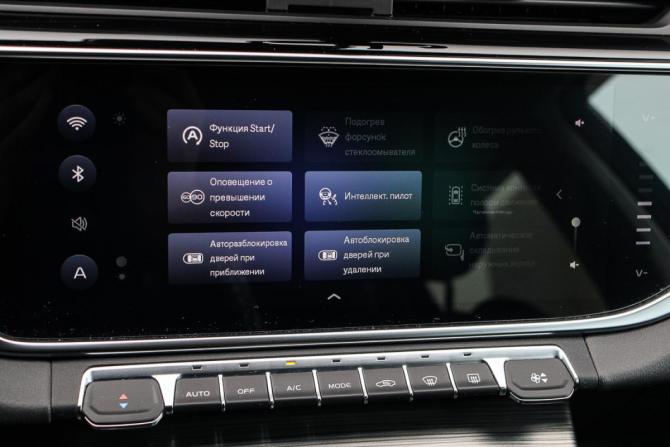 Geely Atlas Pro с пробегом 2021 года, цена 2 280 000 рублей, 25330 км, внедорожник, Автокод Объявления