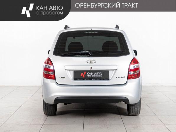 Lada (ВАЗ) Kalina II с пробегом 2014 года, цена 358 000 рублей, 169852 км, универсал, Автокод Объявления