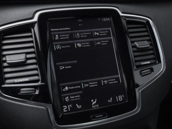 Volvo XC90 II с пробегом 2016 года, цена 2 899 000 рублей, 163106 км, внедорожник, Автокод Объявления