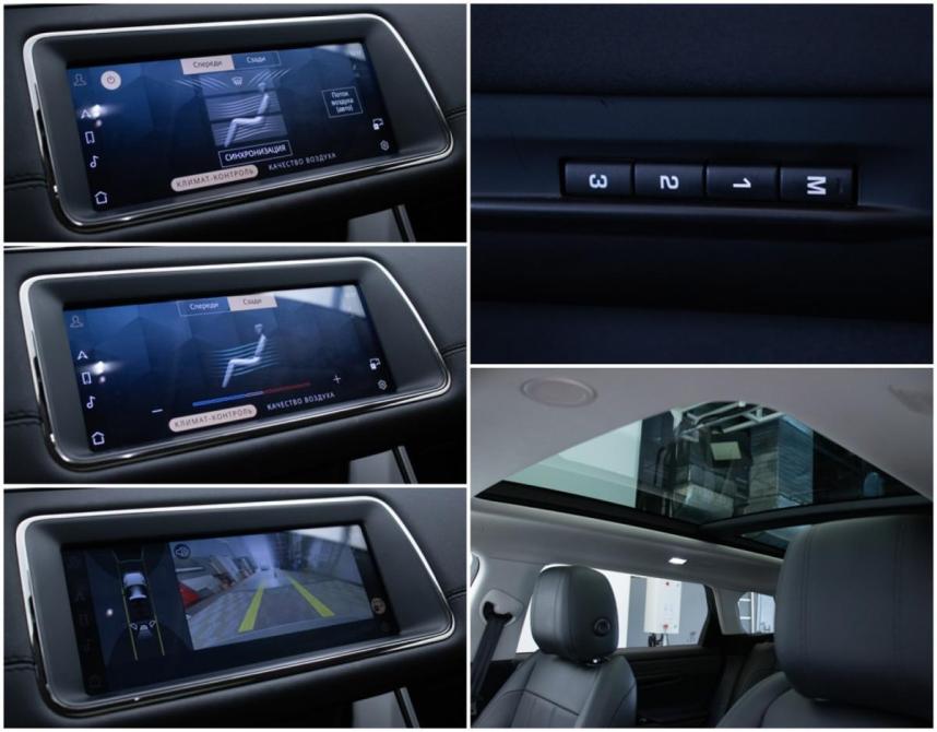 Land Rover Range Rover Evoque II Москва  - изображение 18