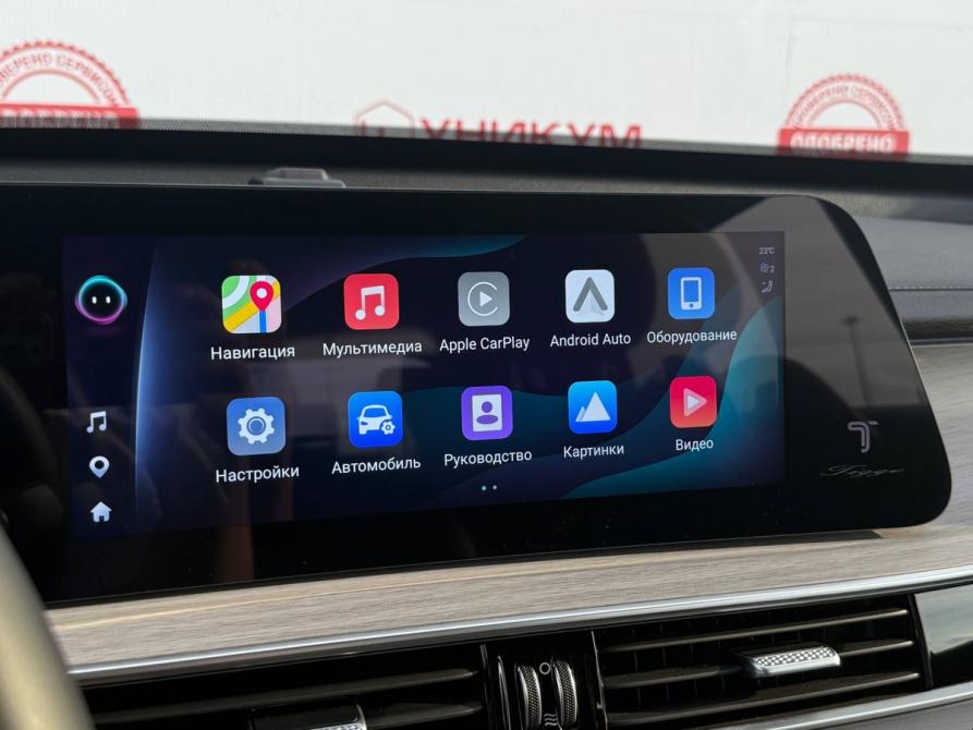 Chery Tiggo 7 Pro Max I Рестайлинг Екатеринбург  - изображение 23