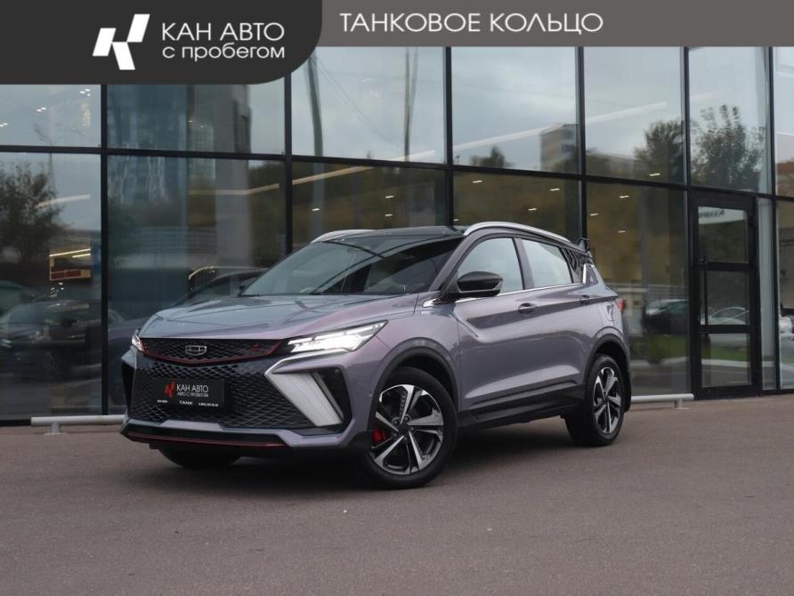 Geely Coolray I Рестайлинг Казань  - изображение 1