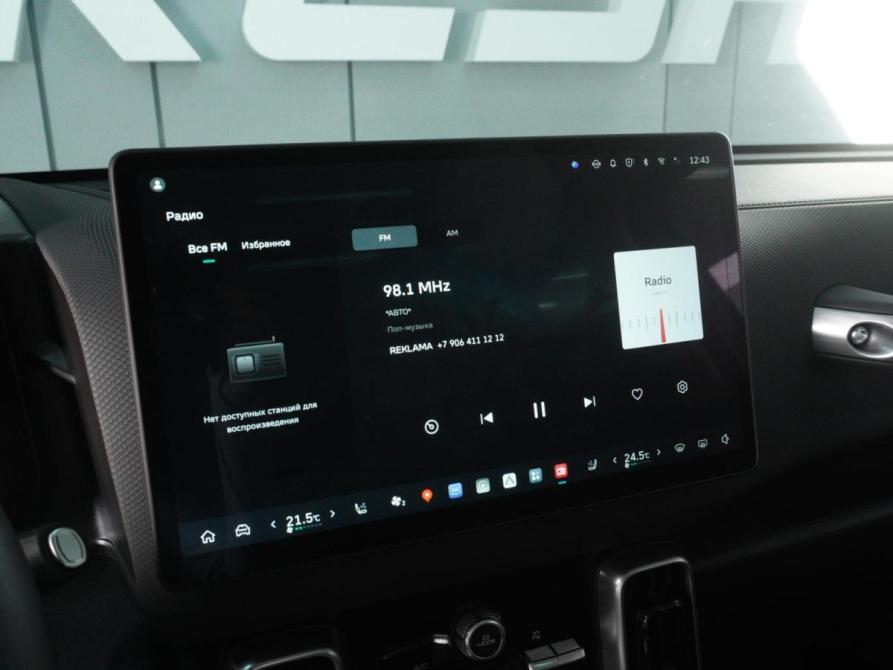 Haval Dargo I Рестайлинг Минеральные Воды  - изображение 14