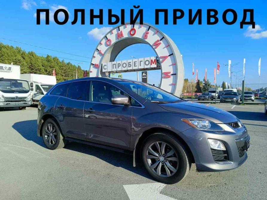 Mazda CX-7 I Рестайлинг Тюмень  - изображение 1