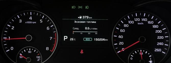 Kia Optima IV Рестайлинг с пробегом 2019 года, цена 1 850 000 рублей, 150203 км, седан, Автокод Объявления