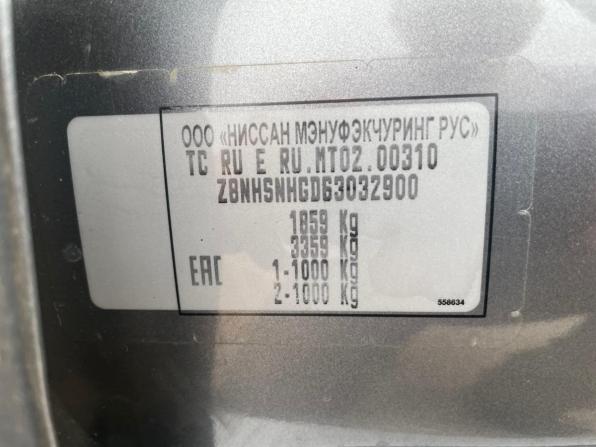 Nissan Terrano III (D10) с пробегом 2019 года, цена 1 597 300 рублей, 104231 км, внедорожник, Автокод Объявления