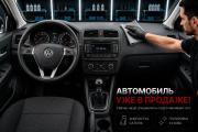 Volkswagen Polo V Воронеж  - изображение 6