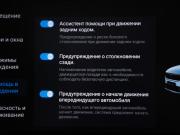 Voyah Free I Рестайлинг Москва  - изображение 48