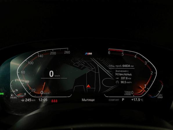 BMW 6 серии IV (G32) Рестайлинг с пробегом 2020 года, цена 4 426 660 рублей, 64832 км, лифтбек, Автокод Объявления