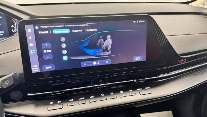 Changan UNI-S (CS55 Plus) I с пробегом 2024 года, цена 2 300 000 рублей, 12212 км, внедорожник, Автокод Объявления