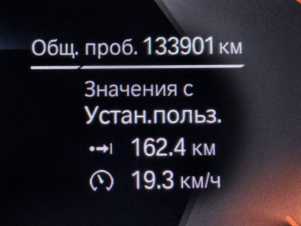 BMW X5 IV (G05/G18) с пробегом 2019 года, цена 6 100 000 рублей, 133899 км, внедорожник, Автокод Объявления