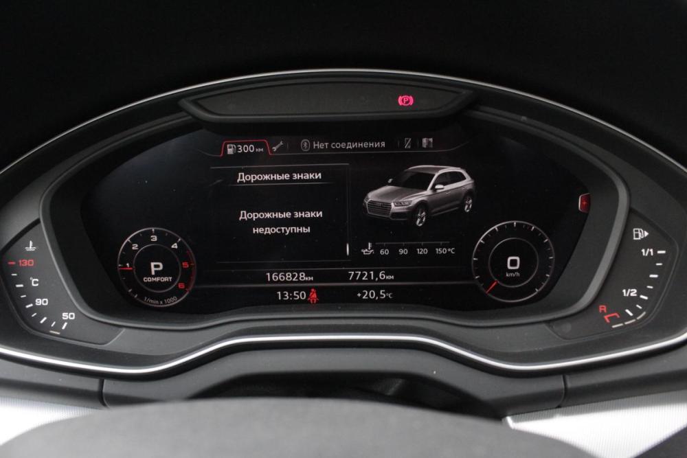 Audi Q5 II (FY) Брянск  - изображение 14