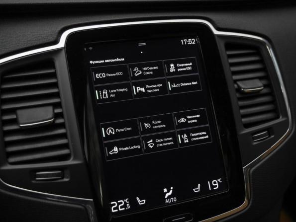 Volvo XC90 II с пробегом 2019 года, цена 4 099 000 рублей, 136062 км, внедорожник, Автокод Объявления