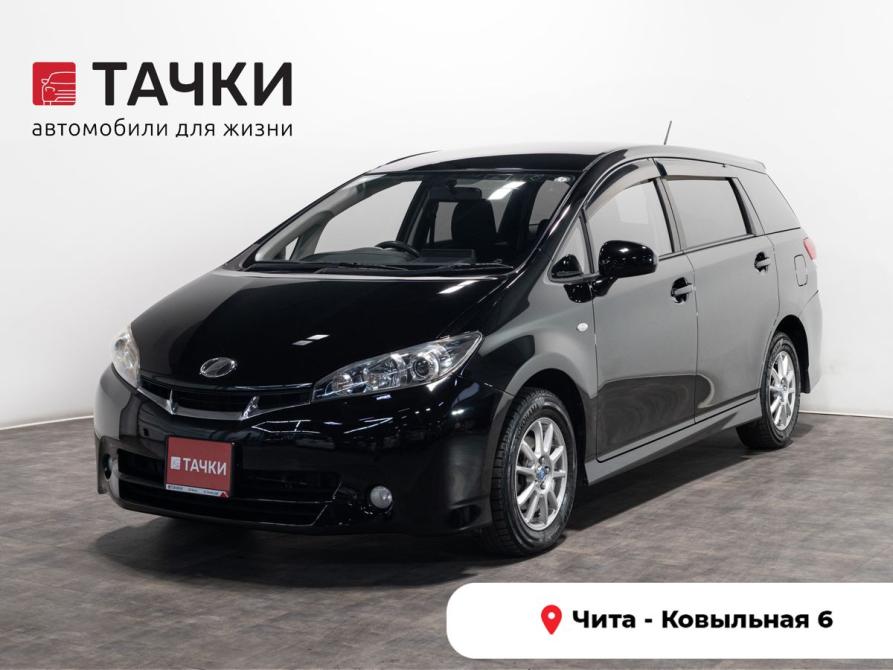 Toyota Wish II Чита  - изображение 1