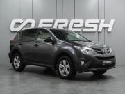Toyota RAV4 IV (XA40) Воронеж  - изображение 20