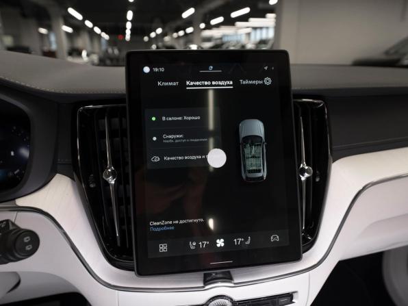 Volvo XC60 II Рестайлинг 2 с пробегом 2026 года, цена 8 100 000 рублей, 50 км, внедорожник, Автокод Объявления