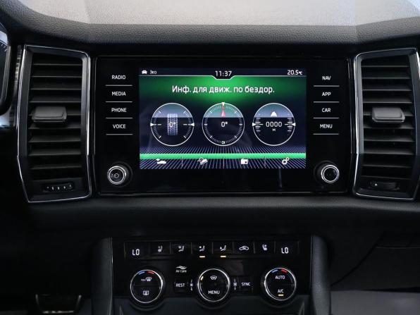 Skoda Kodiaq I с пробегом 2018 года, цена 2 444 000 рублей, 172161 км, внедорожник, Автокод Объявления