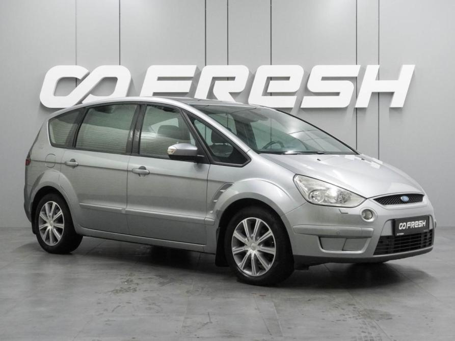 Ford S-MAX I Воронеж  - изображение 1