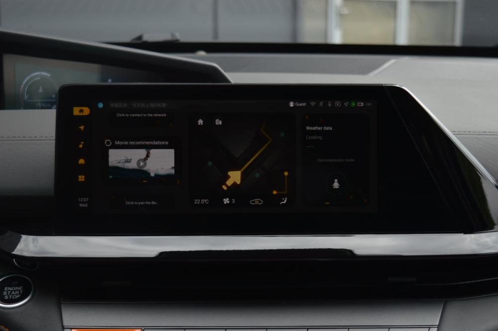Changan UNI-V I Оренбург  - изображение 15