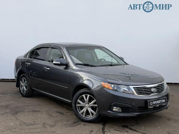 Kia Magentis II Рестайлинг с пробегом 2010 года, цена 590 000 рублей, 266751 км, седан, Автокод Объявления