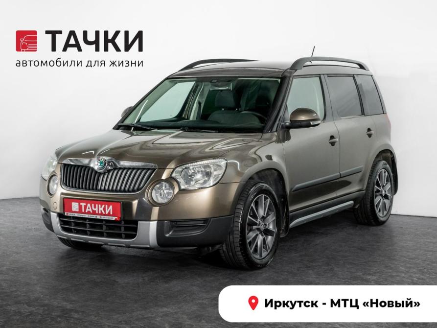 Skoda Yeti I Иркутск  - изображение 1
