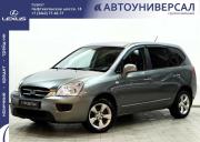 Kia Carens II (UN) Сургут  - изображение 34