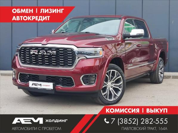 Ram 1500 V Рестайлинг с пробегом 2025 года, цена 11 490 000 рублей, 1 км, пикап, Автокод Объявления