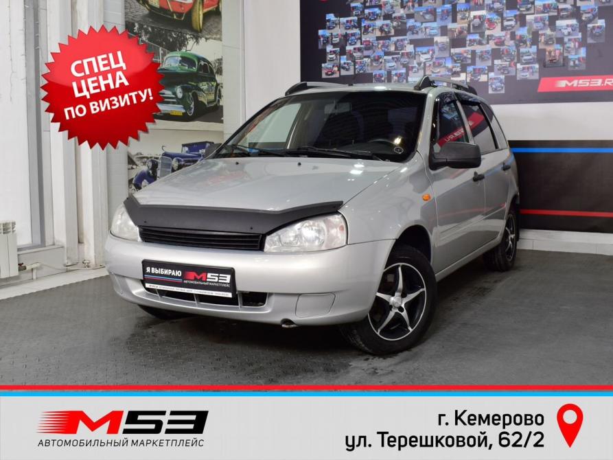 Lada (ВАЗ) Kalina I Кемерово  - изображение 1