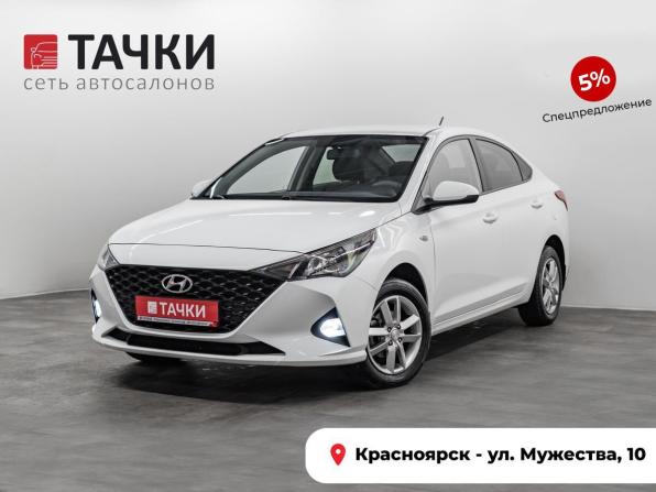 Hyundai Solaris II Рестайлинг с пробегом 2020 года, цена 1 680 000 рублей, 52518 км, седан, Автокод Объявления