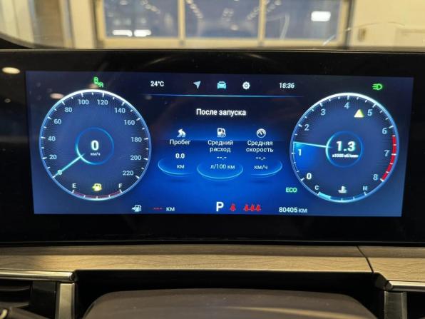 Chery Tiggo 8 Pro Max I Рестайлинг с пробегом 2023 года, цена 2 059 000 рублей, 79769 км, внедорожник, Автокод Объявления