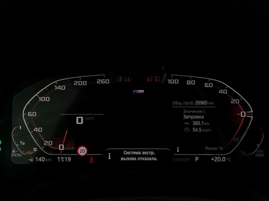 BMW X5 IV (G05/G18) Химки  - изображение 14