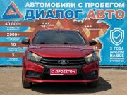 Lada (ВАЗ) Vesta I Набережные Челны  - изображение 26