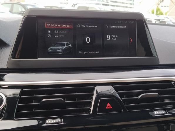 BMW 5 серии VII (G30/G31/G38) с пробегом 2018 года, цена 2 700 000 рублей, 220946 км, седан, Автокод Объявления