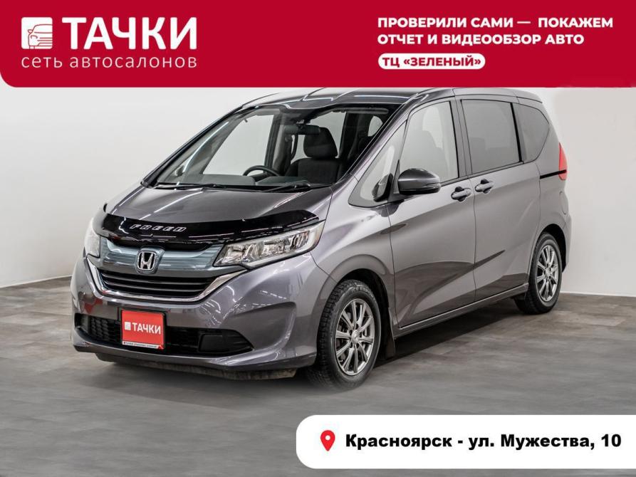 Honda Freed II Красноярск  - изображение 1