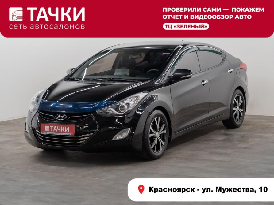 Hyundai Avante V Красноярск  - изображение 1