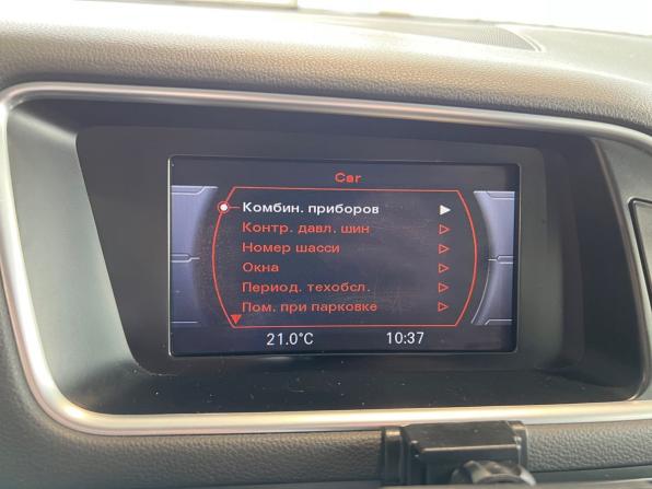 Audi Q5 I (8R) Рестайлинг с пробегом 2013 года, цена 1 897 900 рублей, 98000 км, внедорожник, Автокод Объявления