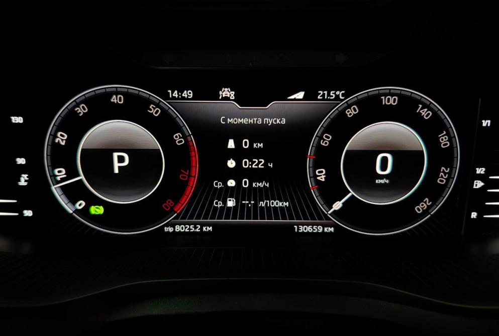 Skoda Kodiaq I Москва  - изображение 16