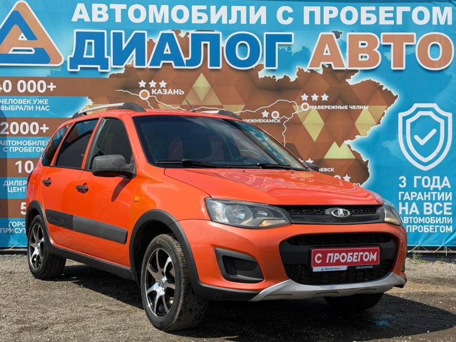 Lada (ВАЗ) Kalina II Набережные Челны  - изображение 1