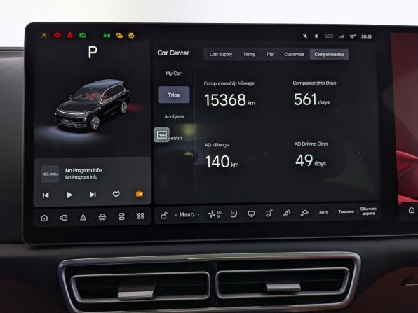 Li Auto (Lixiang) L9 I с пробегом 2023 года, цена 6 900 000 рублей, 21556 км, внедорожник, Автокод Объявления