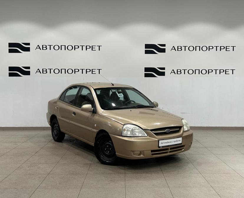 Kia Rio I Рестайлинг Санкт-Петербург  - изображение 9