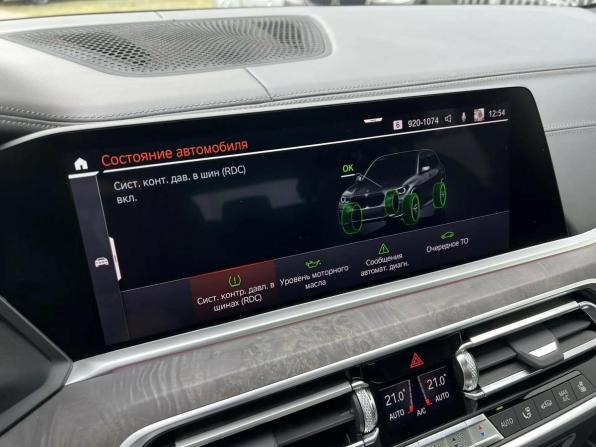 BMW X5 IV (G05/G18) с пробегом 2019 года, цена 5 299 000 рублей, 180686 км, внедорожник, Автокод Объявления