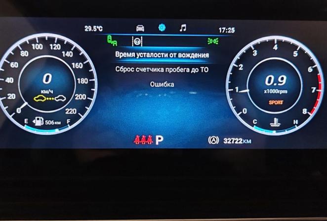 Omoda C5 I с пробегом 2022 года, цена 1 740 000 рублей, 32712 км, внедорожник, Автокод Объявления
