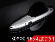 Kia Picanto III Рестайлинг Москва  - изображение 46