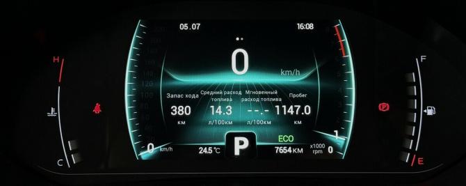 Chery Tiggo 4 Pro I с пробегом 2023 года, цена 1 790 000 рублей, 7652 км, внедорожник, Автокод Объявления