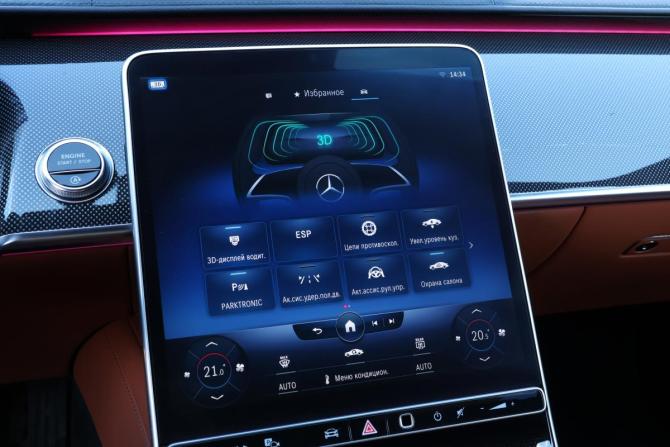 Mercedes-Benz S-Класс VII (W223) с пробегом 2021 года, цена 9 490 000 рублей, 59087 км, седан, Автокод Объявления