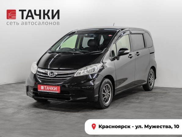 Honda Freed I Рестайлинг с пробегом 2014 года, цена 1 275 000 рублей, 128745 км, компактвэн, Автокод Объявления