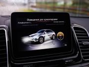 Mercedes-Benz GLE Coupe I (C292) Санкт-Петербург  - изображение 57